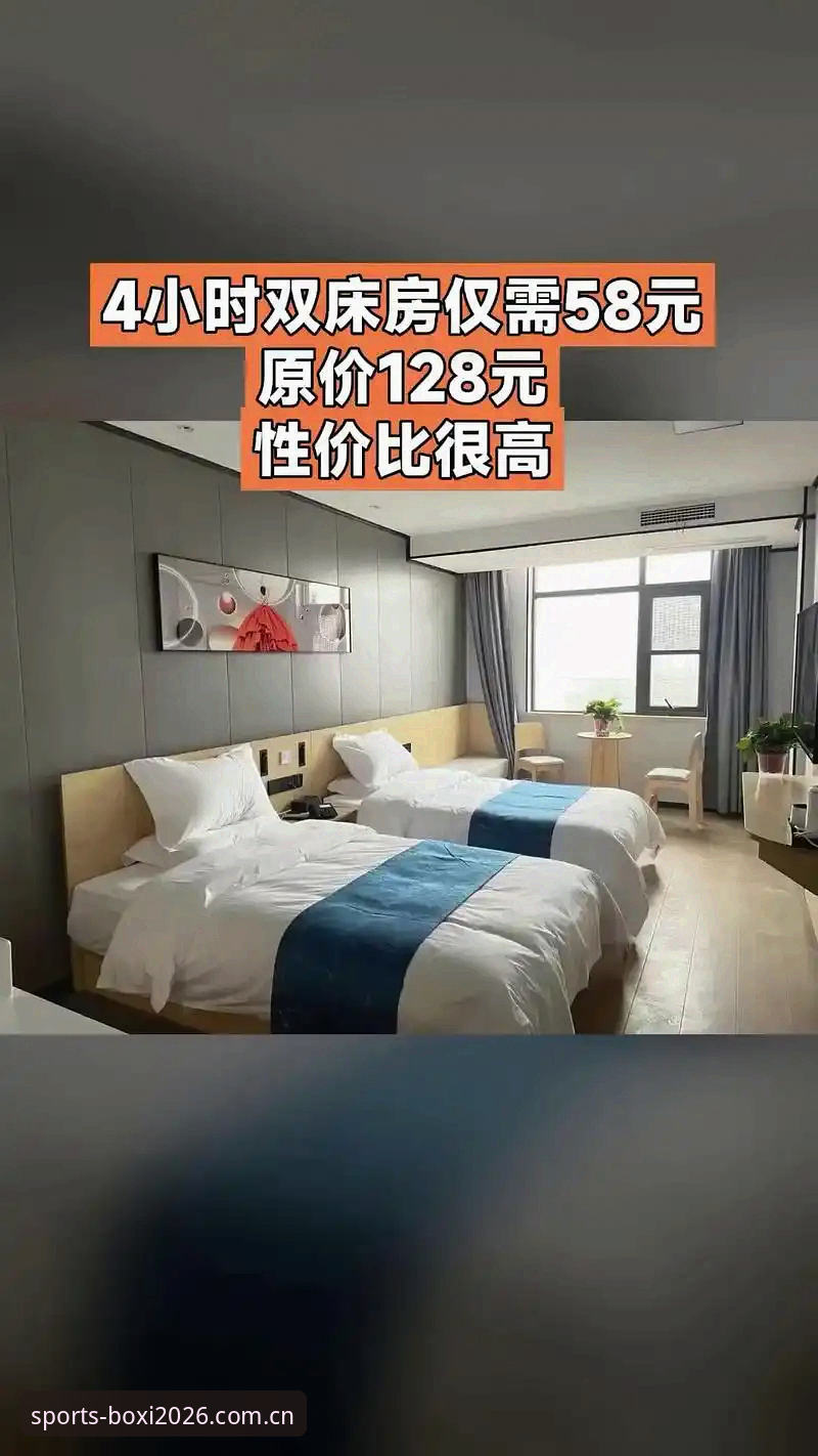 4个亲测步骤搞定博喜体育2026APP下载安装｜老用户真实体验